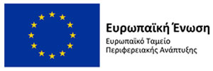 Online Σύστημα Κρατήσεων - Ευρωπαϊκή Ένωση